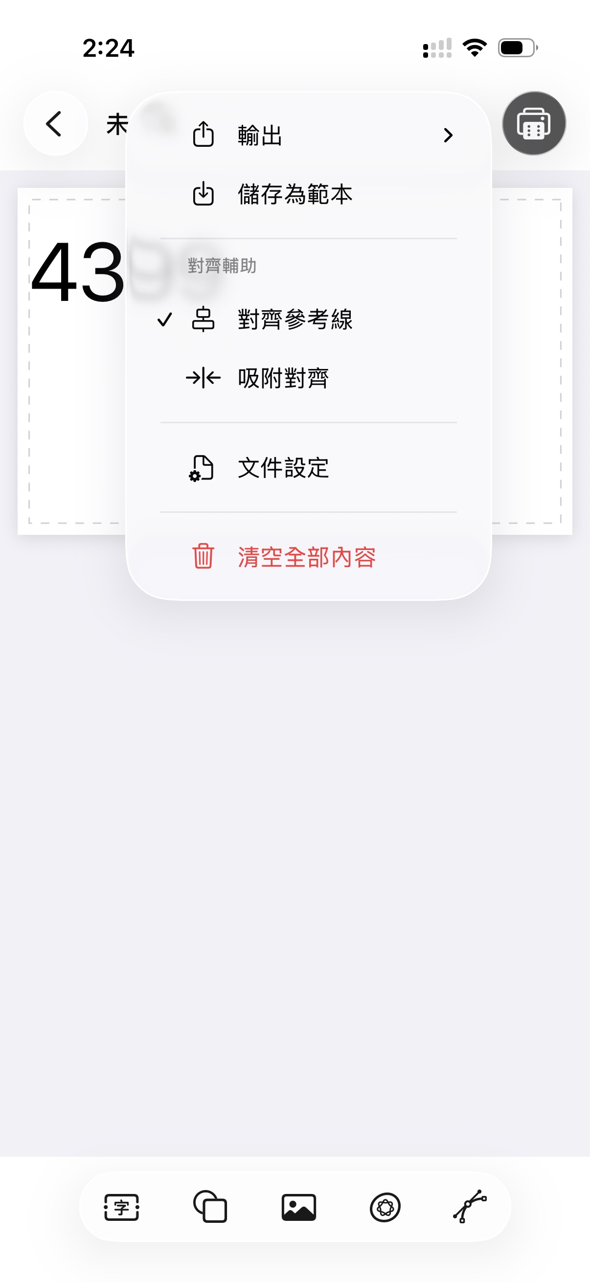 Bitarf long-roll layout editor